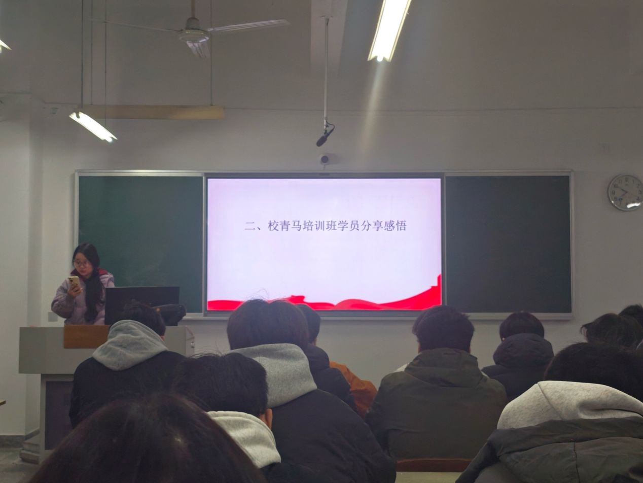 一群人在开会 AI 生成的内容可能不正确。